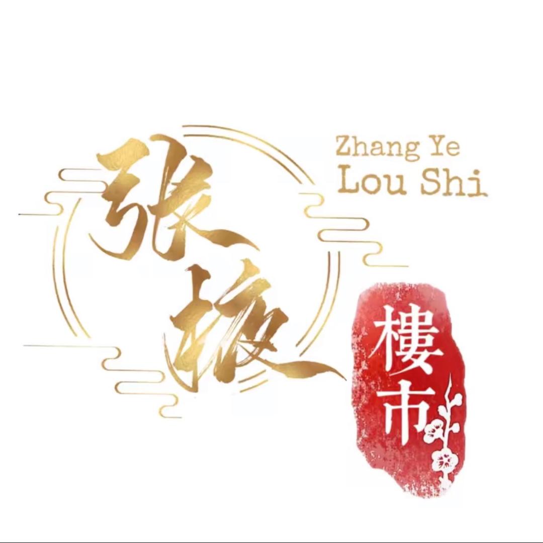甘肃金驰地产顾问有限公司