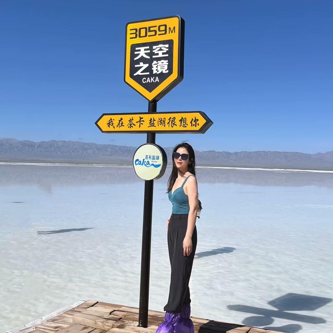 杭州成成精选