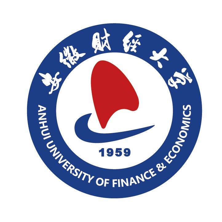 安徽财经大学