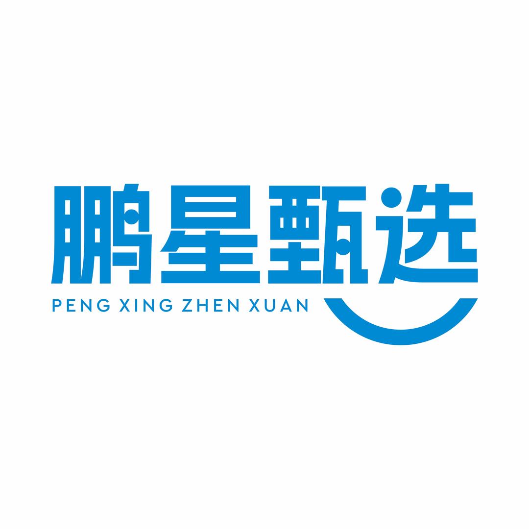 鹏星甄选健康食品