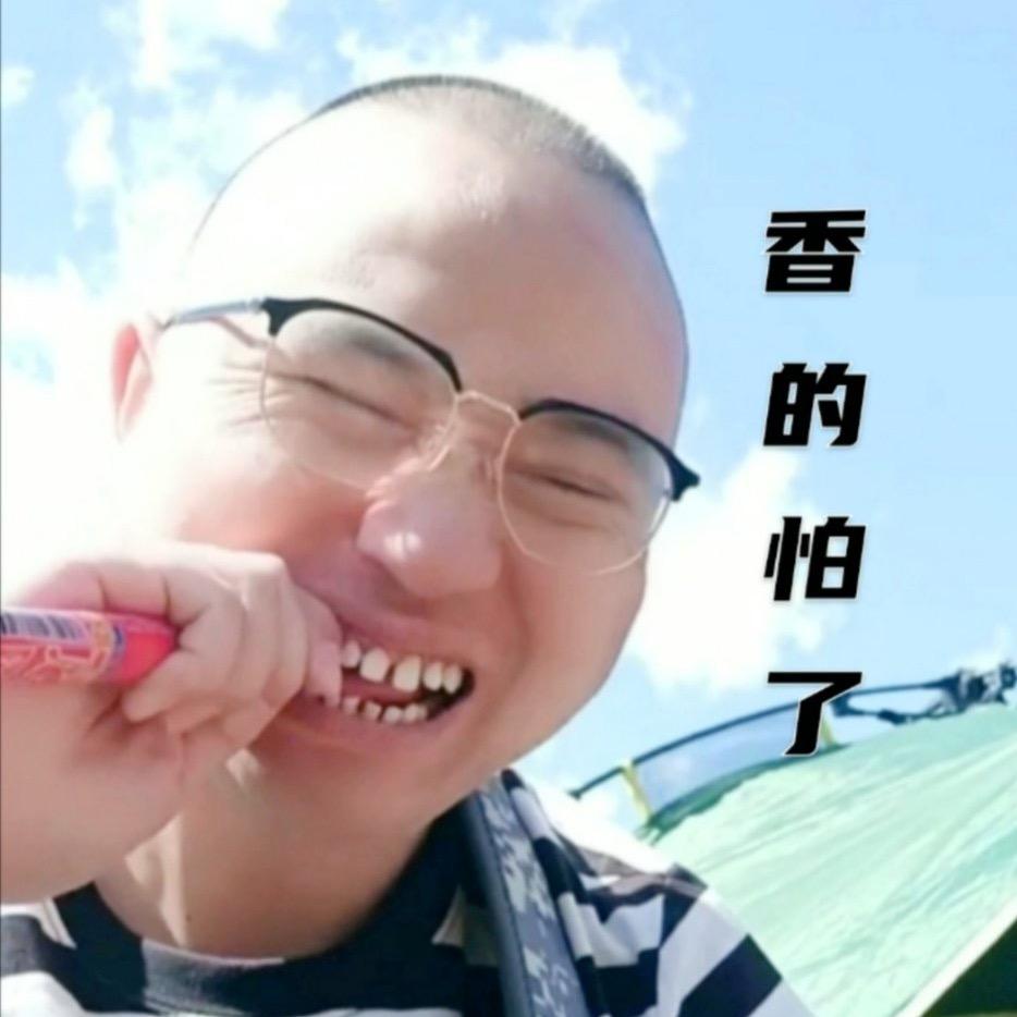 阿山