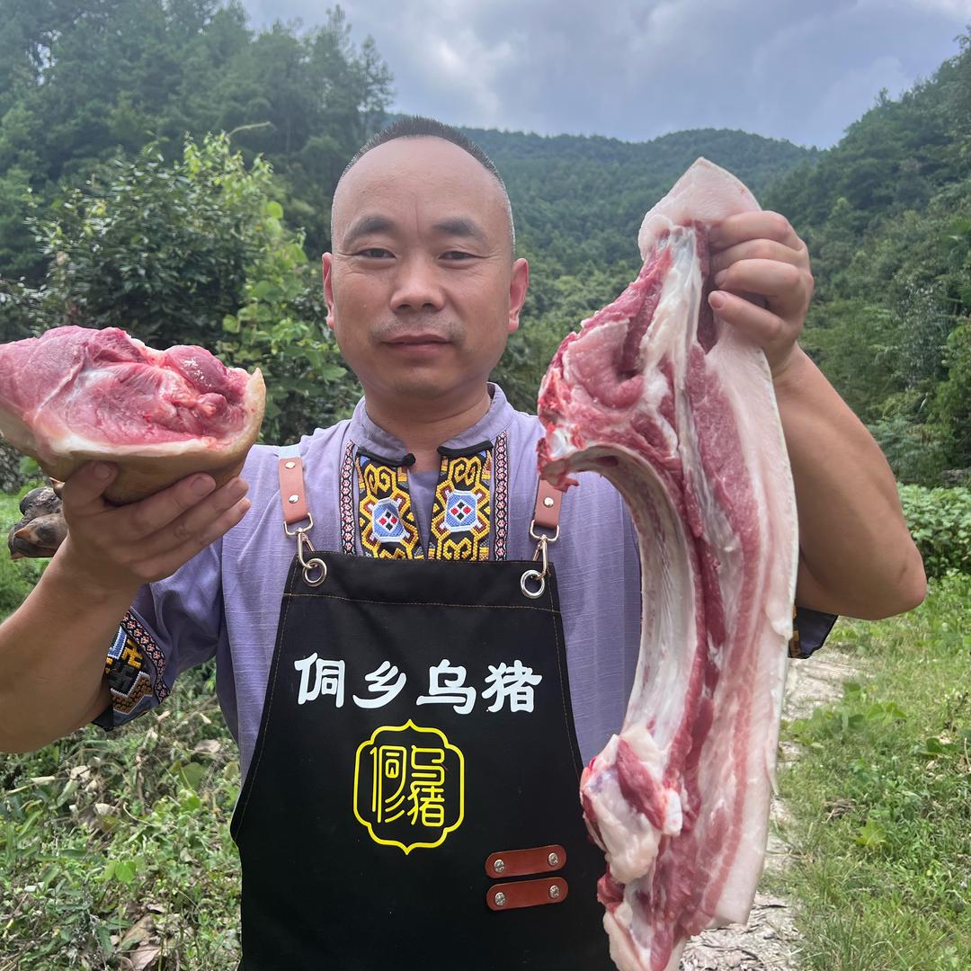 侗乡乌猪