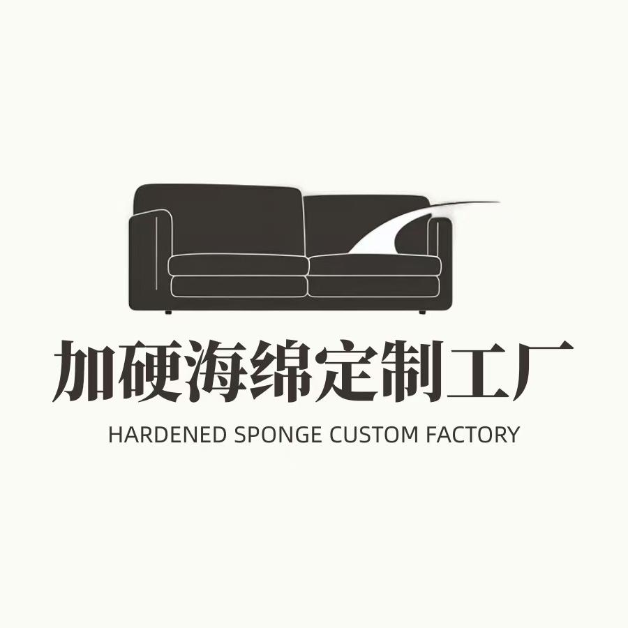 加硬海绵工厂