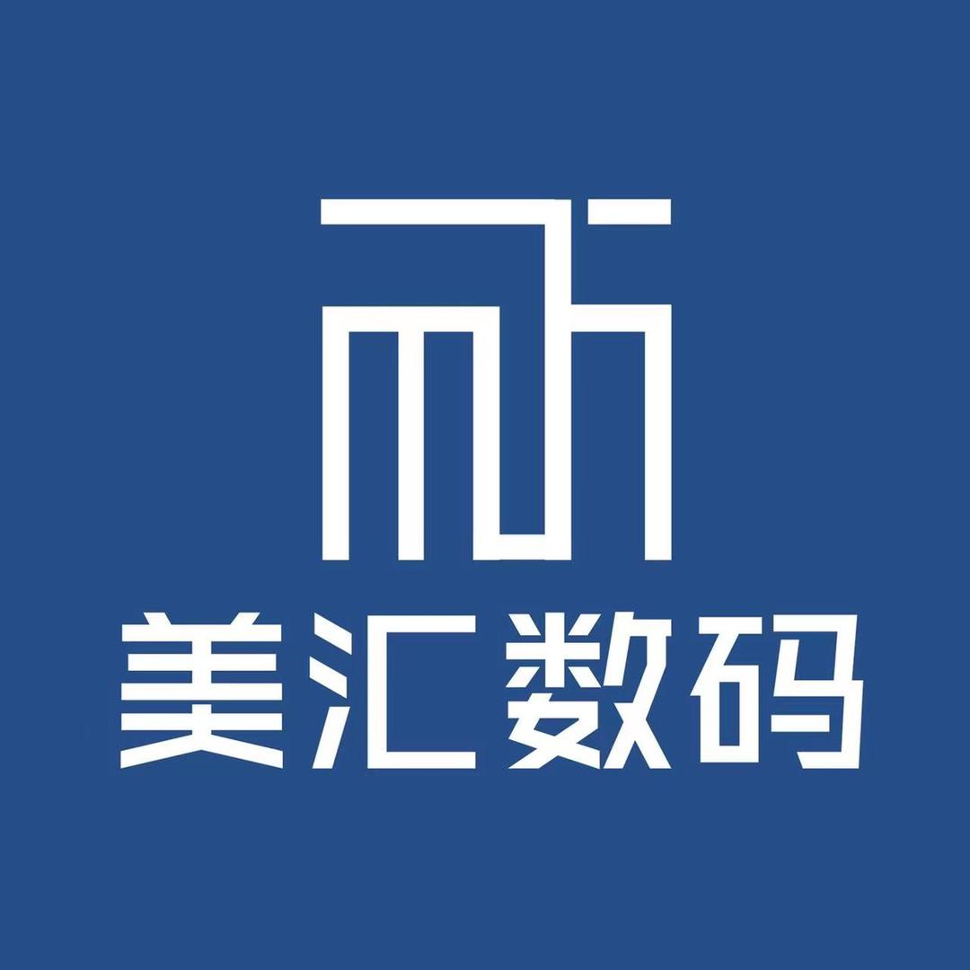 美汇数码手机壳