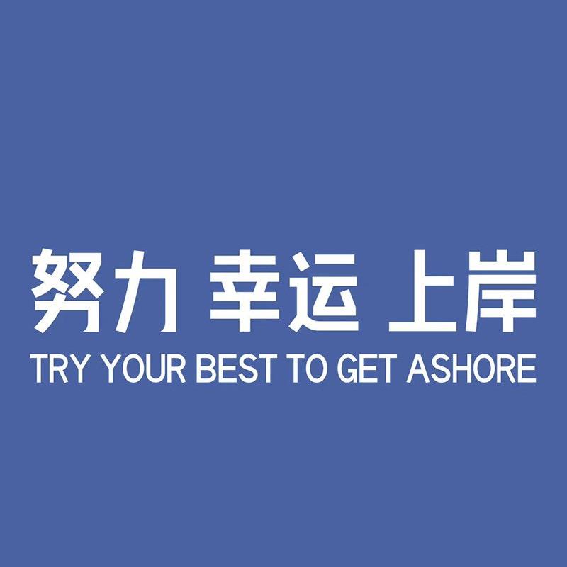 愙歖