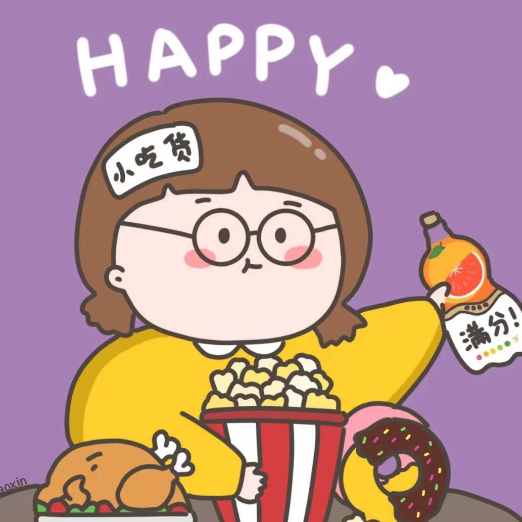 肚子又圆le