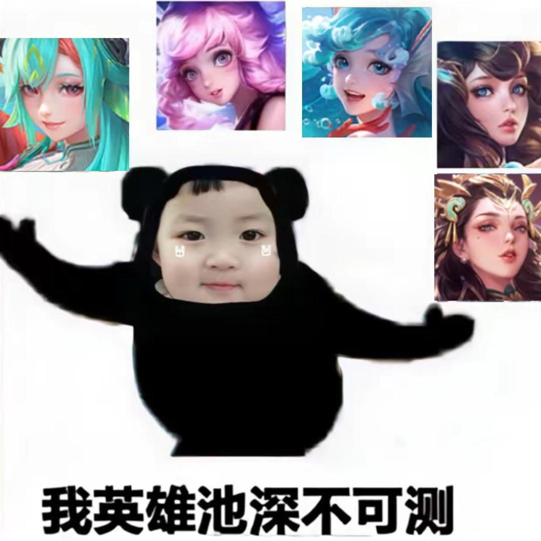 萌妃
