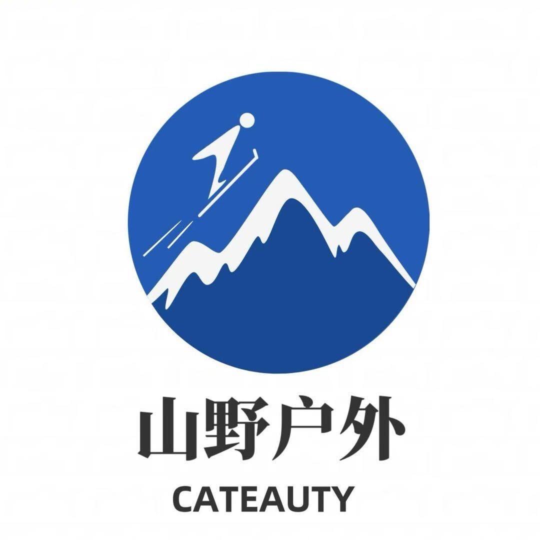 山野户外用品厂