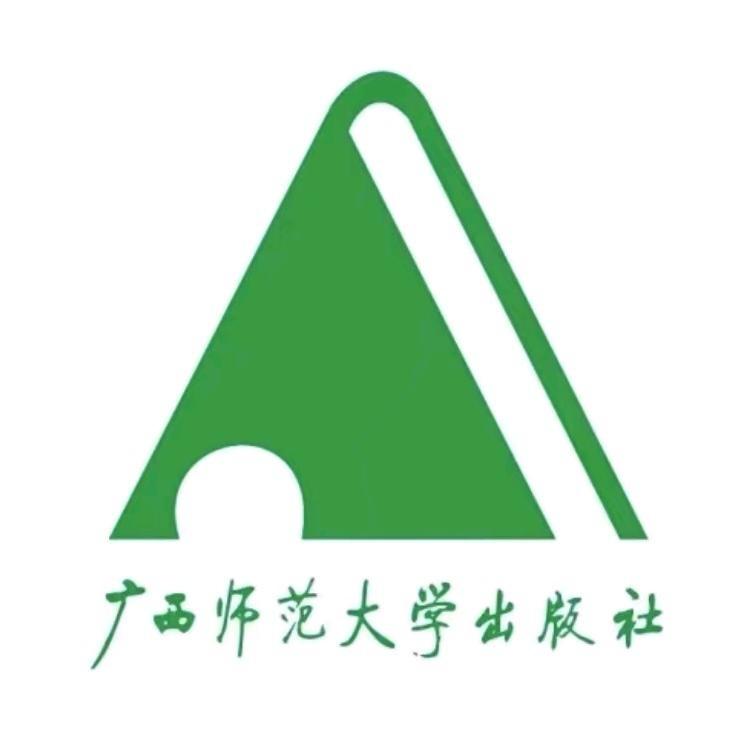 广西师范大学出版社童书精选