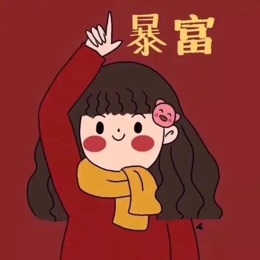 🐰不吃窝边🍀