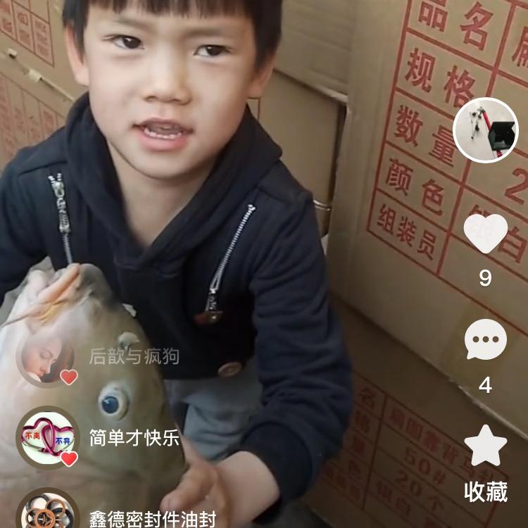 河边