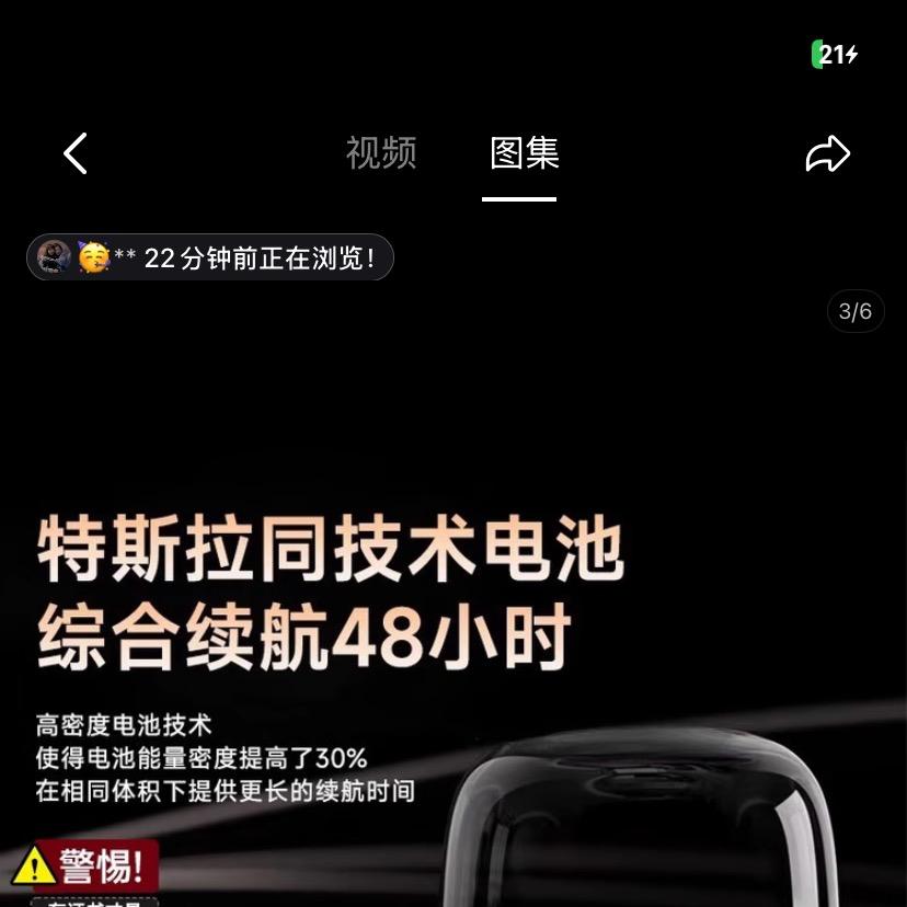 夏尚数码蓝牙耳机