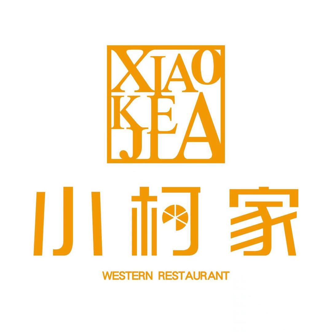 小柯家官方号