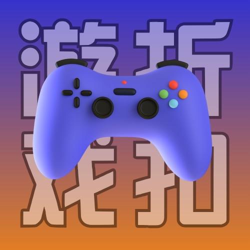 手游玩家（同款在橱窗）