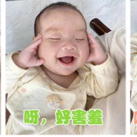 瑶瑶不姓姚