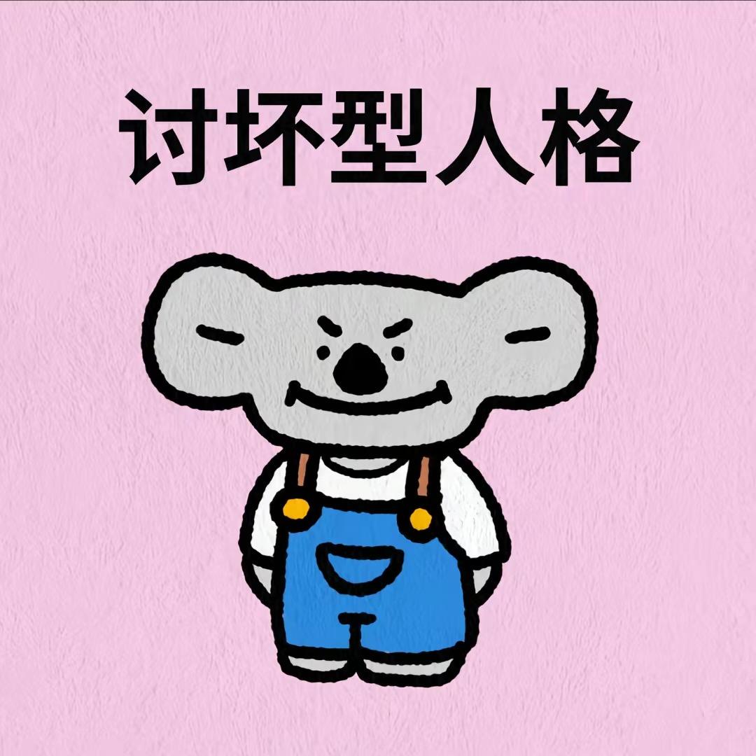 沈星回正牌女友