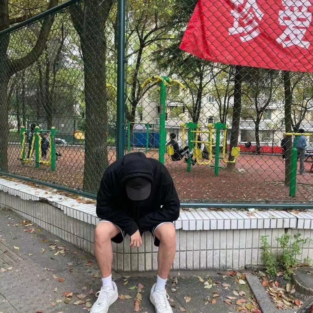 磨蹭精