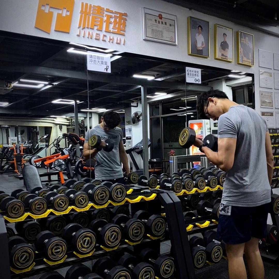 精锤健身小付