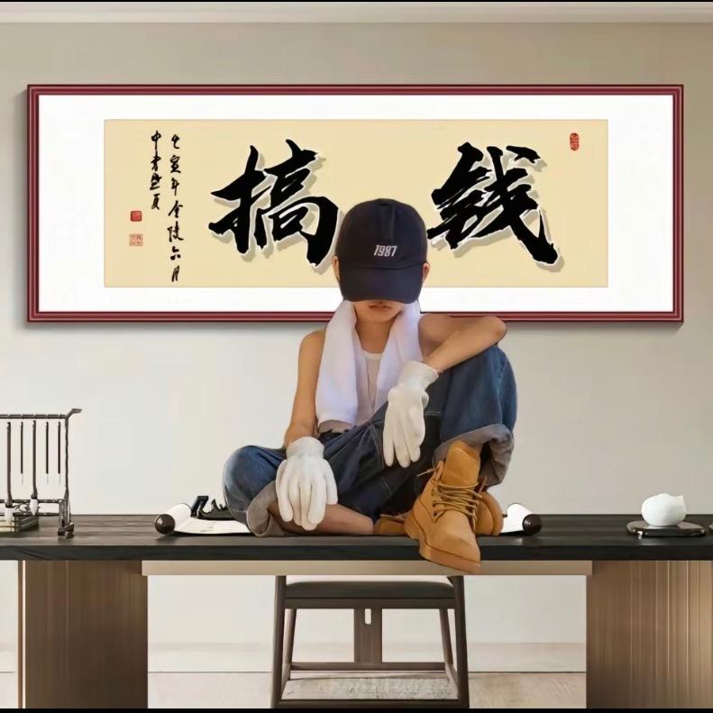 宇宙苍龙