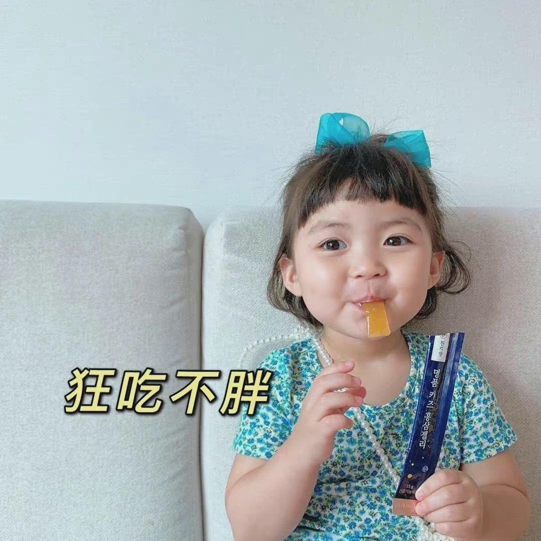 施施很哇塞～