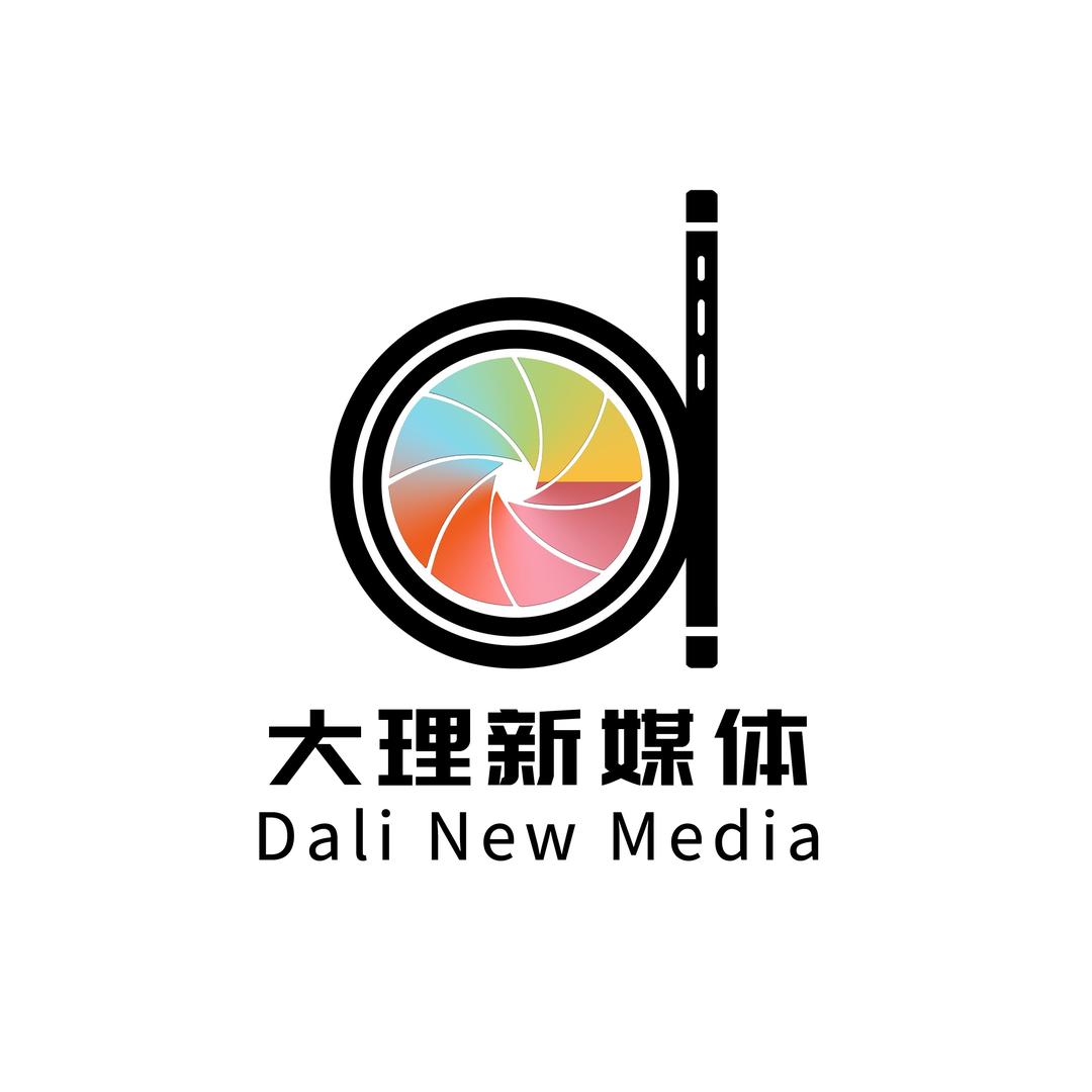 大理新媒体