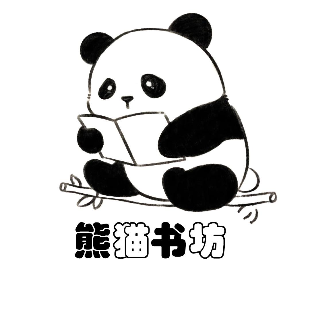 熊猫书坊（育儿课堂）