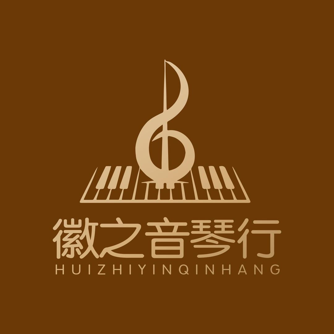 安徽·徽之音·乐器