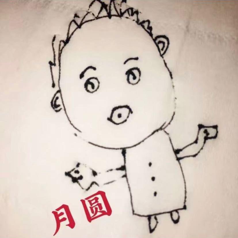 月圆是画，月缺是诗