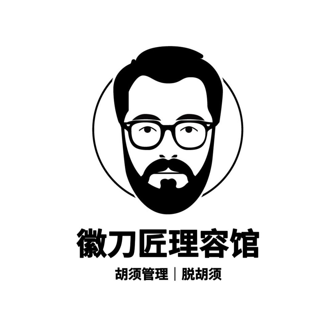 徽刀匠理容馆官方号