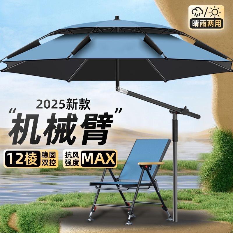 舜虎户外