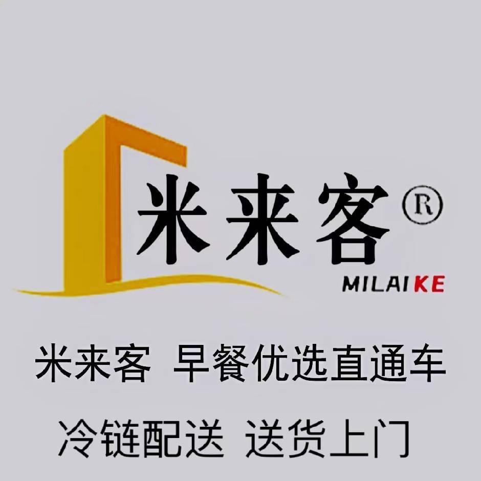 精选早餐供应链