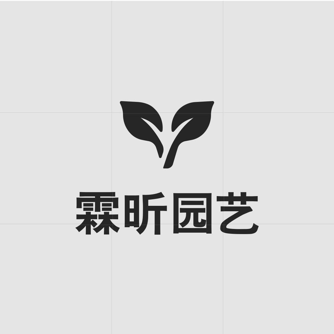 上海霖昕园艺