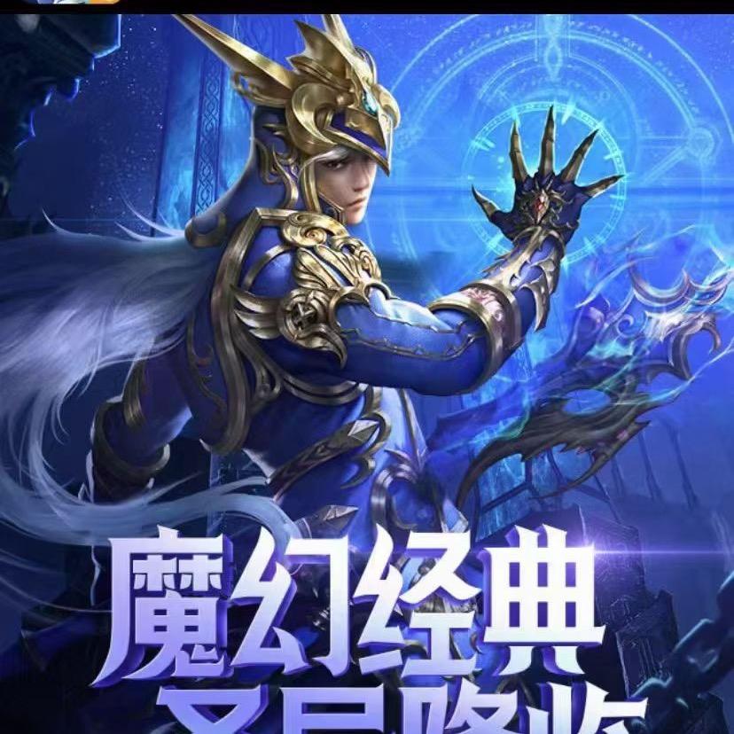 奇迹：小师妹