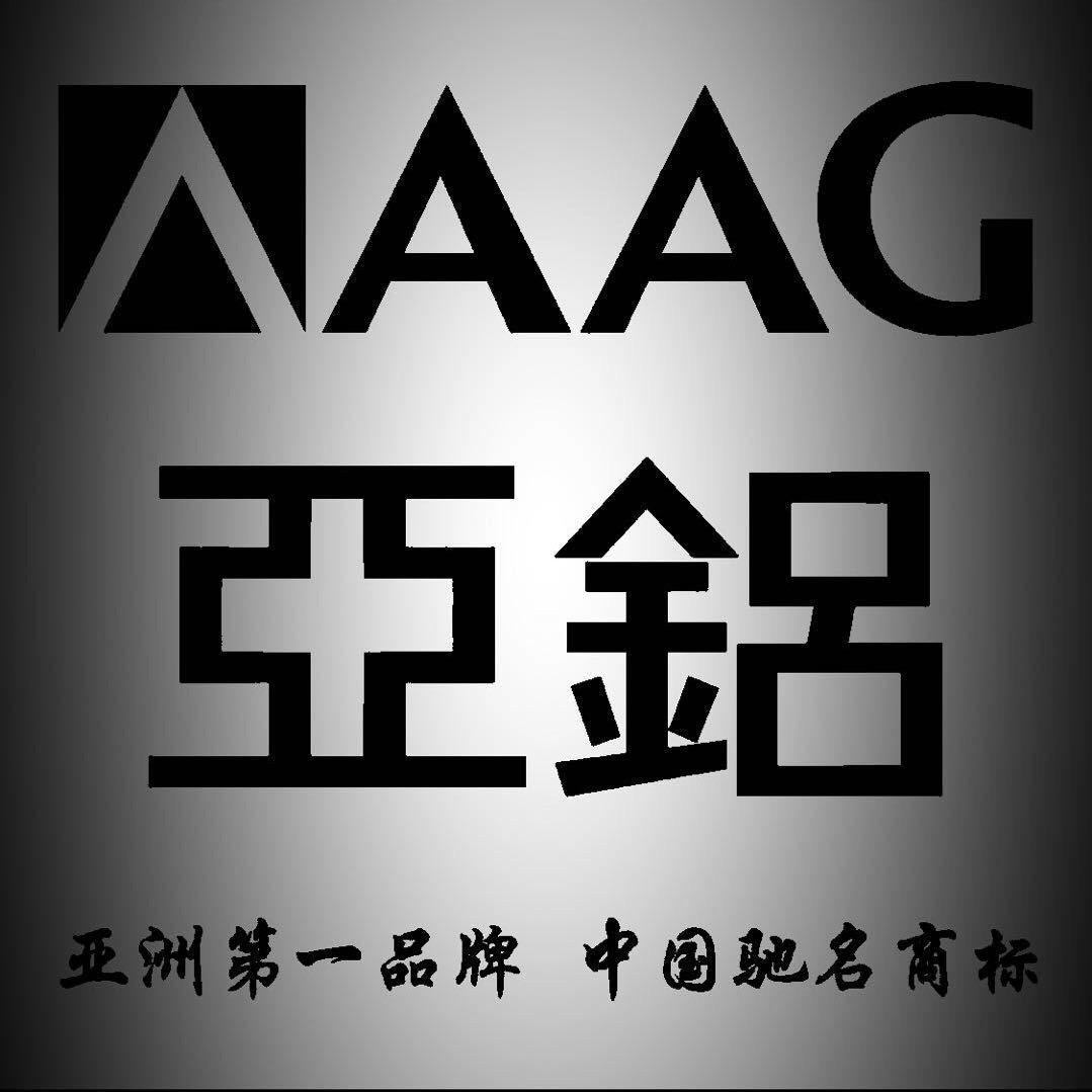 亚铝系统门窗