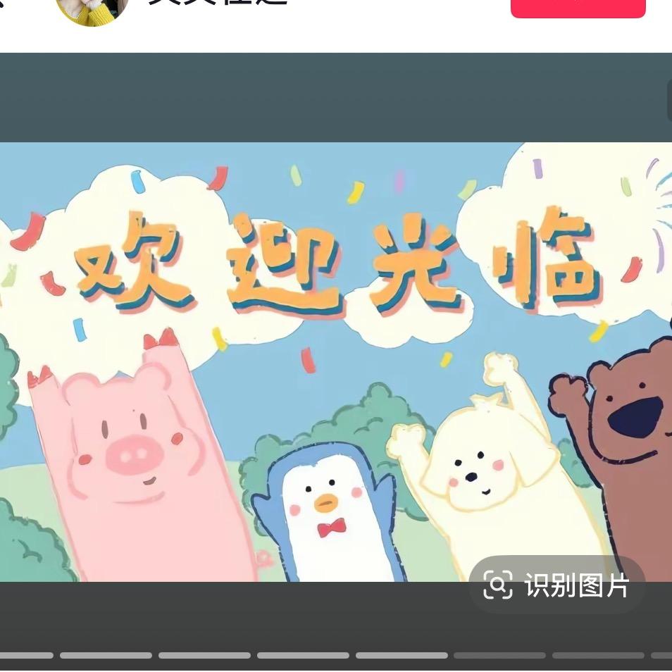 金庭艺盛公司运营号