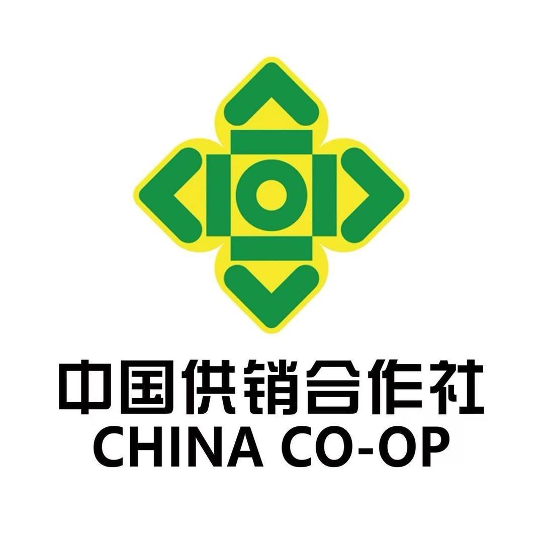 威海人民供销社
