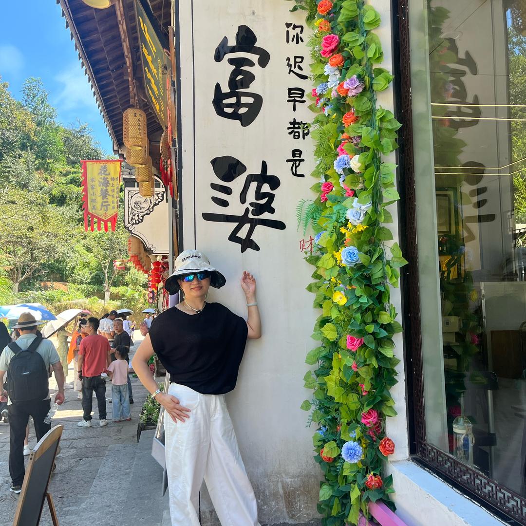 过好余生👩🏻‍🦰