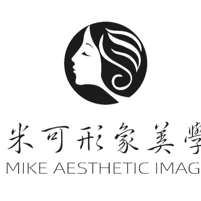 广安米可形象美学陈丹