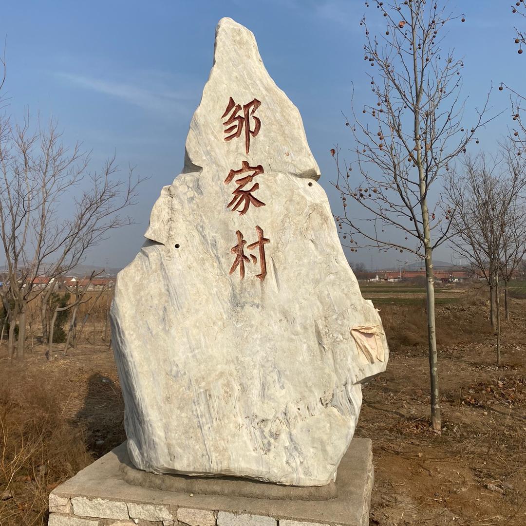 邹占聚