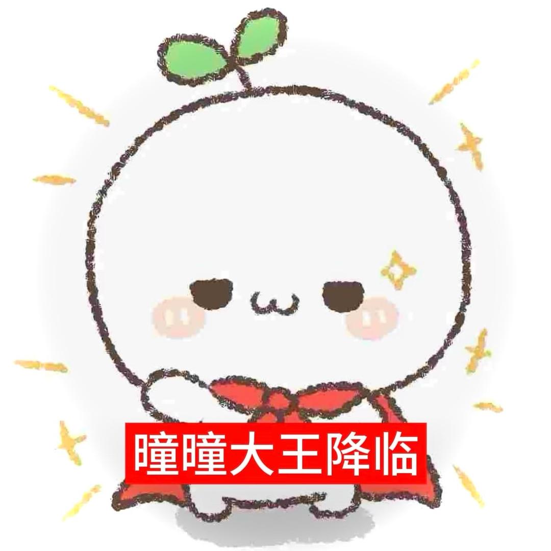 雪 梨