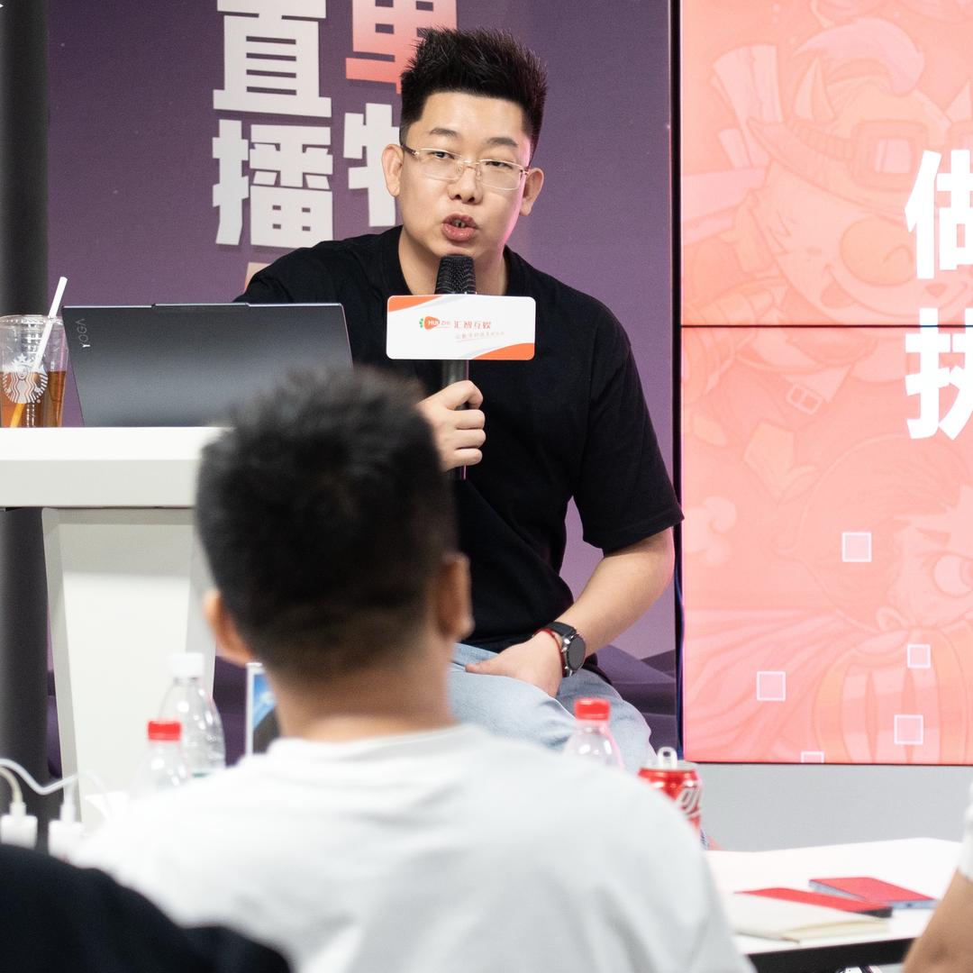 刘大枣（直播运营，本地推）