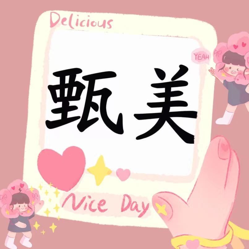 鸽子