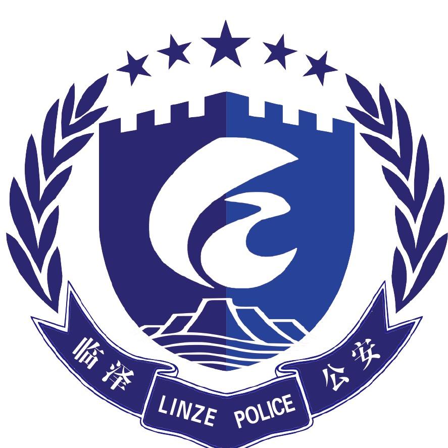 临泽公安