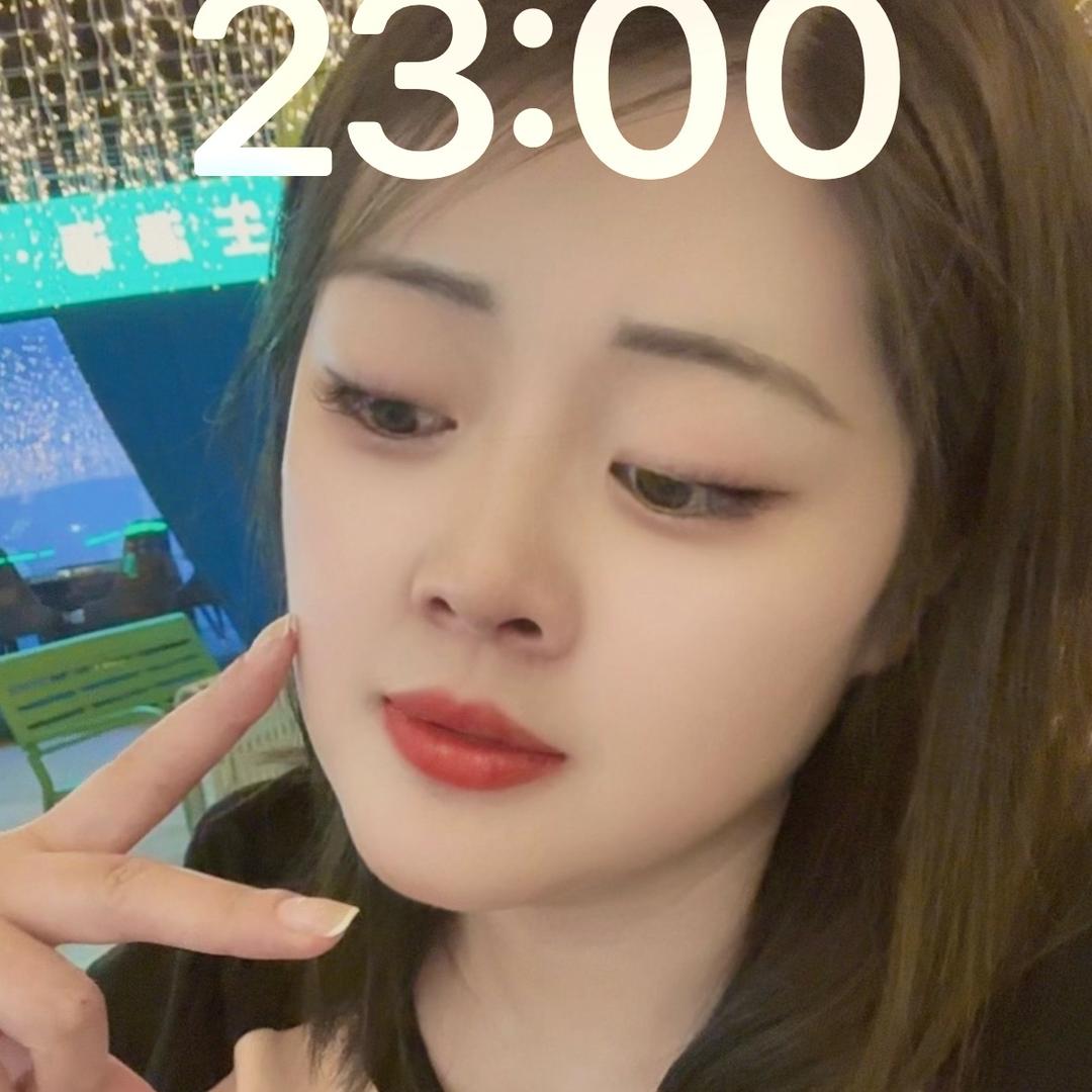 美好