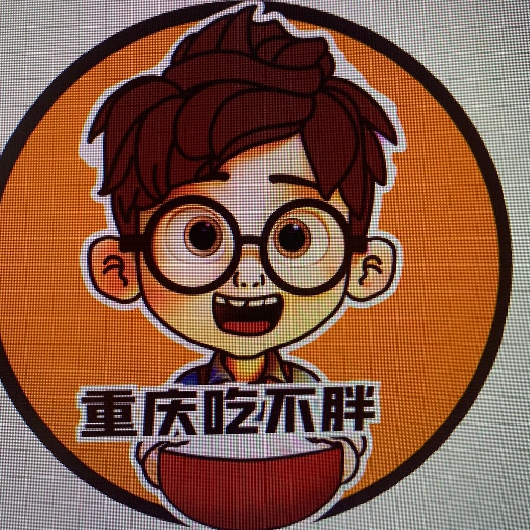 重庆吃不胖