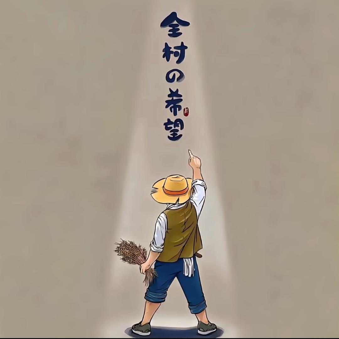大永哥