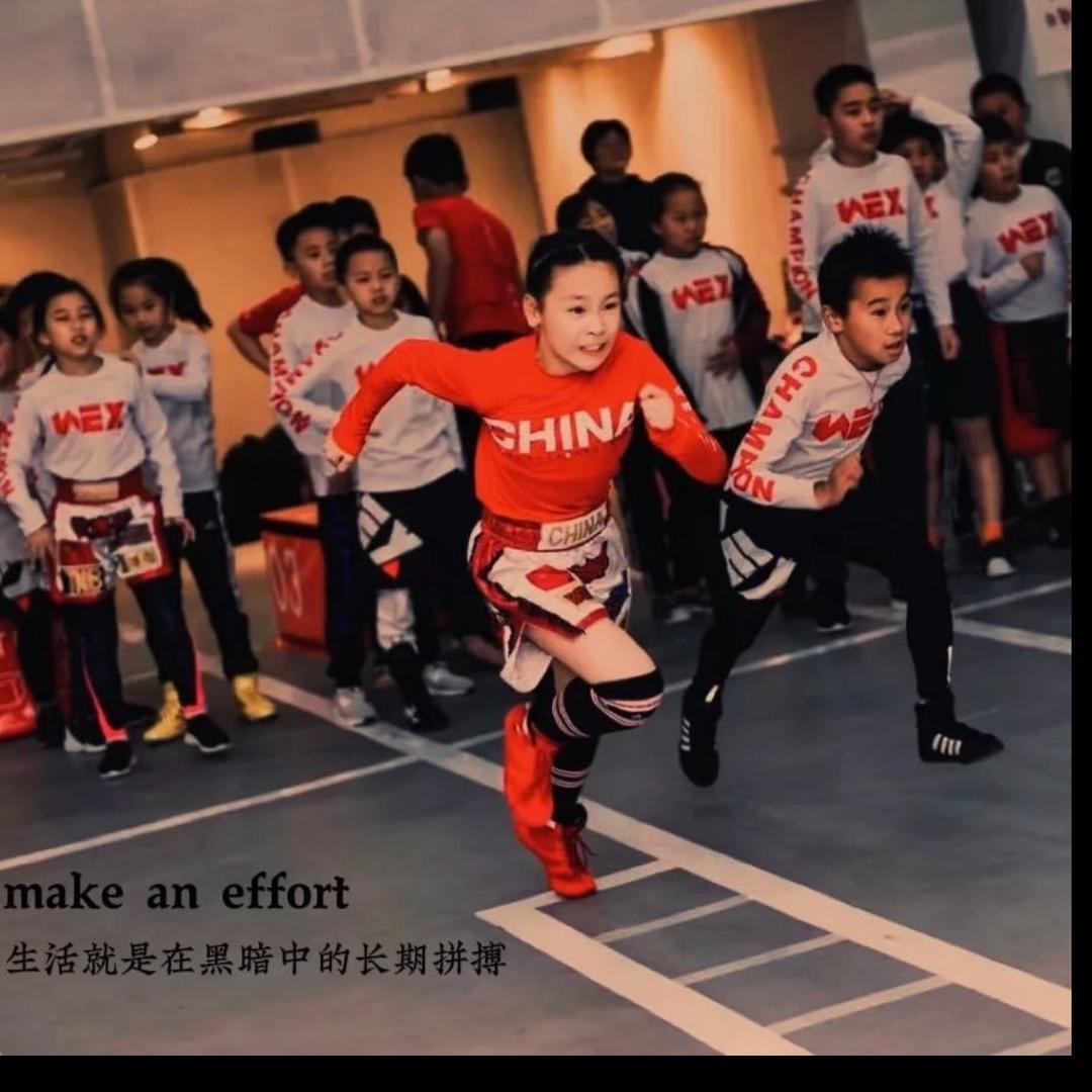 曾 曾