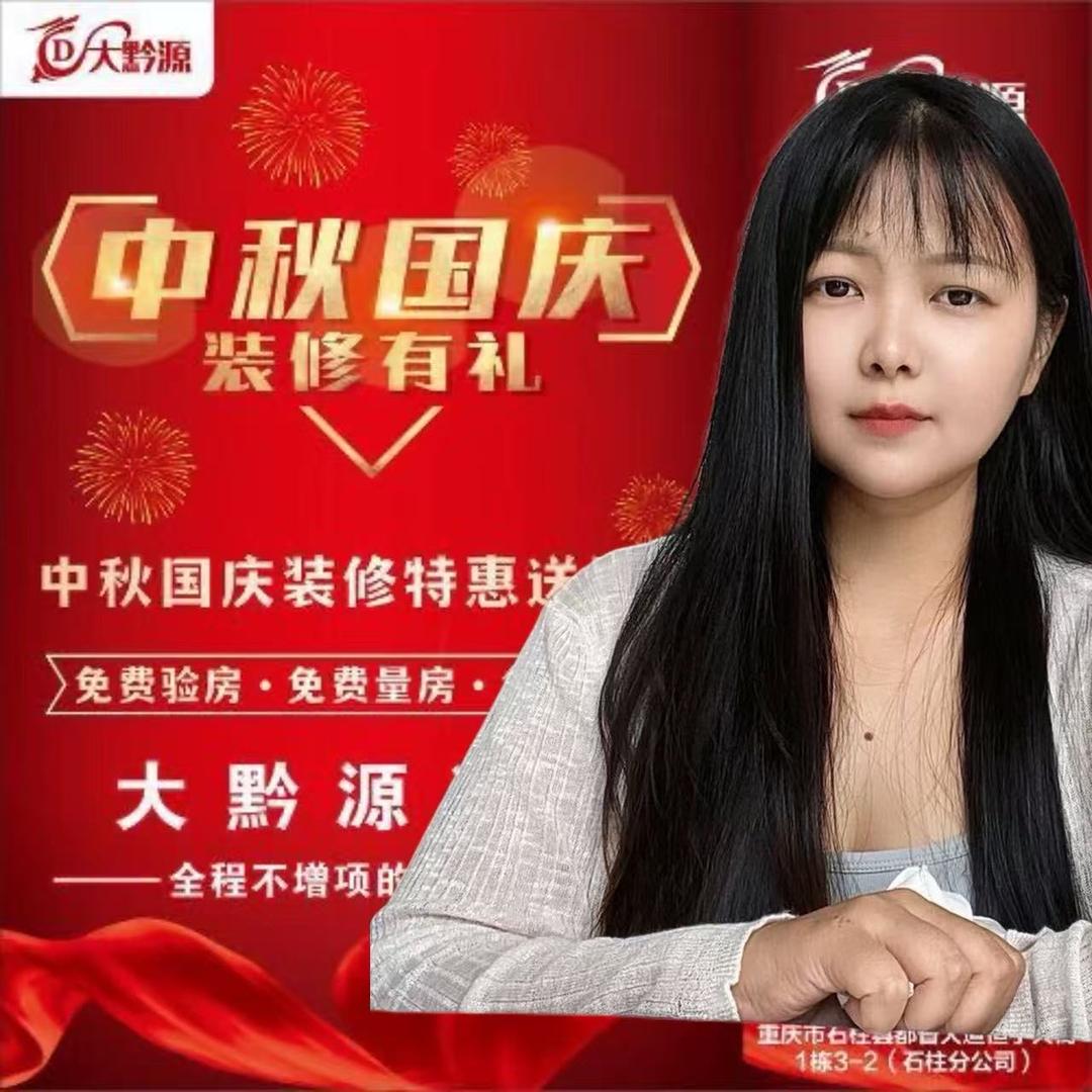 十一🎀