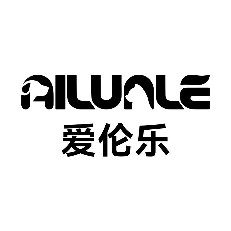 爱伦乐宠物用品店