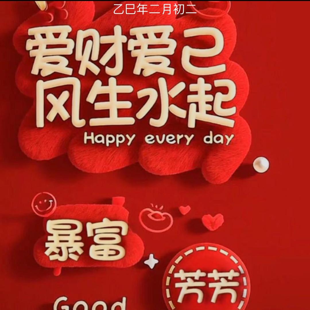 🍉很甜